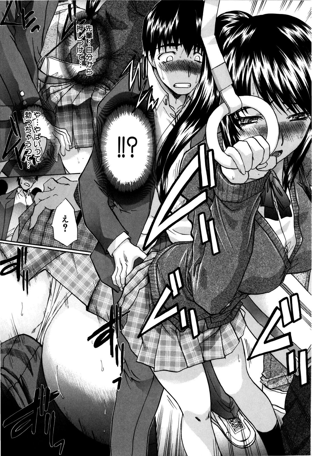 【エロ漫画】【エロ漫画】痴漢されちゃうバレー部JK…手マンをされて興奮すると強制フェラをさせられ生ハメ中出しセックスで絶頂イキしちゃう【板場広し：ラッシュ】