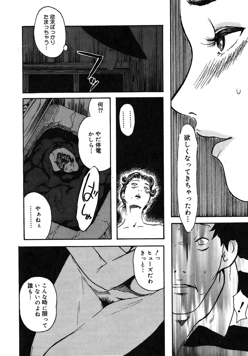 【エロ漫画】【エロ漫画】3人同時で売春する日焼け女子中学生…色白大家を覗いて変態仮面でセンズリする男！【Clone人間：三つ編み坂荘の女主人】