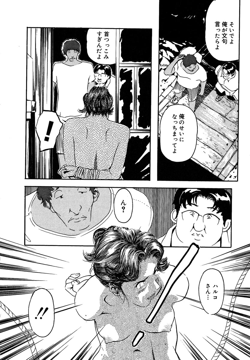 【エロ漫画】【エロ漫画】色白美人家主を吊り緊縛しての集団レイプ！尻穴に一本おまんこに二本の３本挿しで中出し！【Clone人間：三の編み坂荘の女主人】