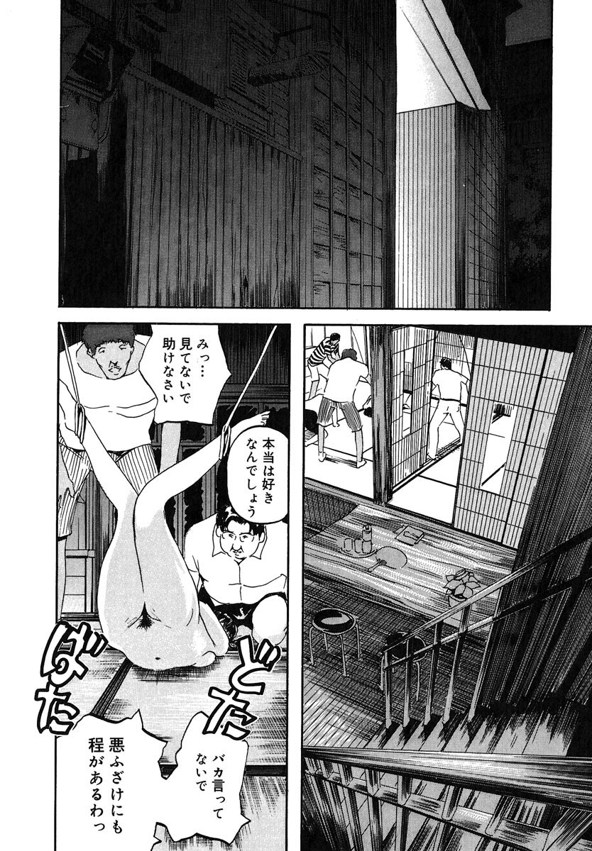 【エロ漫画】【エロ漫画】色白美人家主を吊り緊縛しての集団レイプ！尻穴に一本おまんこに二本の３本挿しで中出し！【Clone人間：三の編み坂荘の女主人】