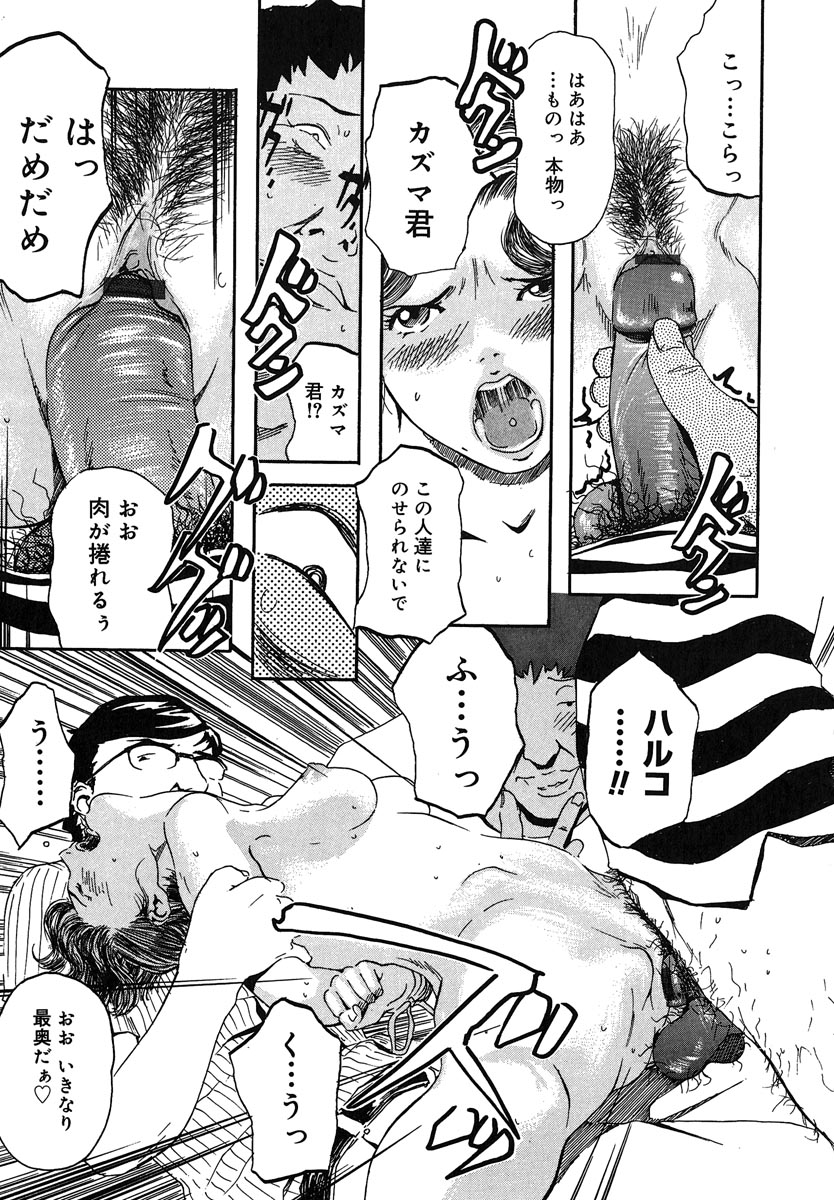 【エロ漫画】【エロ漫画】色白美人家主を吊り緊縛しての集団レイプ！尻穴に一本おまんこに二本の３本挿しで中出し！【Clone人間：三の編み坂荘の女主人】