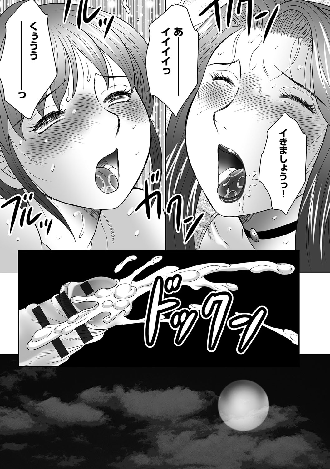 【エロ漫画】【エロ漫画】息子とエッチしたいド変態な淫乱母親…バイブでオナニーするもとまらなくなり隣の部屋で息子も声を聞きながらオナニーしちゃう【風船クラブ:母子のすすめ】