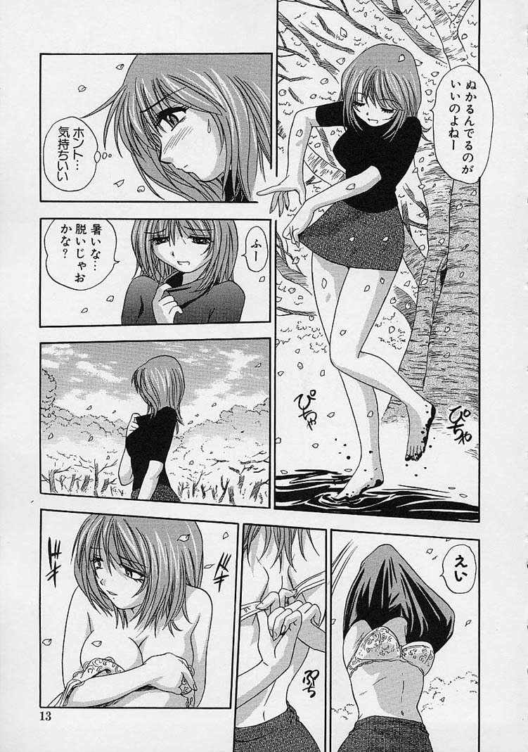 【エロ漫画】【エロ漫画】全裸で美乳巨乳の女子大生…JCの頃、全裸になり樹木でオナニーした想い出に浸り巨根の男子学生たちと見せオナニーでアクメになる【THE SEIJI：桜花】