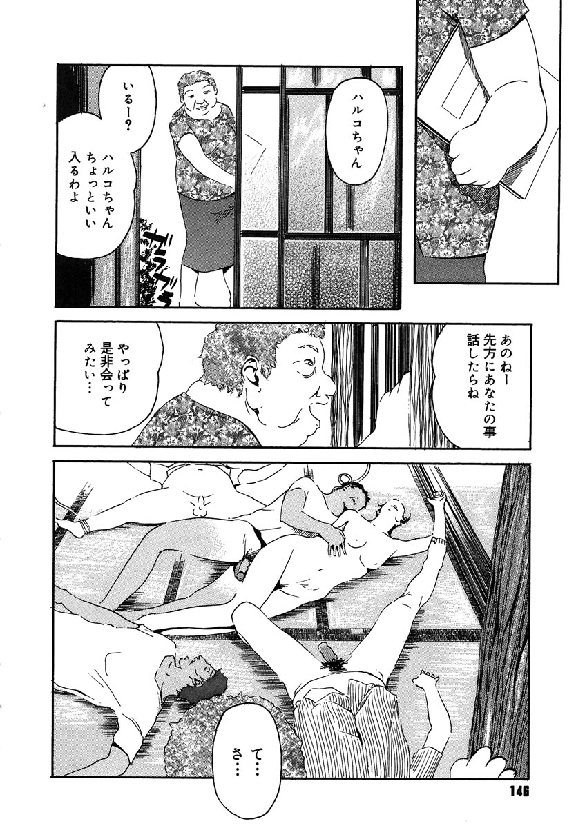 【エロ漫画】【エロ漫画】色白美人家主を吊り緊縛しての集団レイプ！尻穴に一本おまんこに二本の３本挿しで中出し！【Clone人間：三の編み坂荘の女主人】