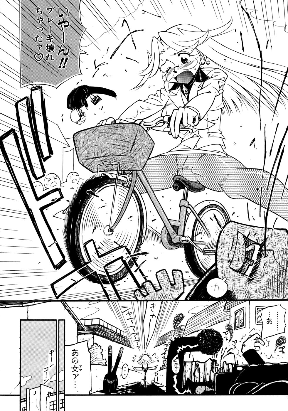【エロ漫画】【エロ漫画】可愛い生徒を取り合うエッチな先生たち…Wフェラをして手マンやディルド挿入でいちゃラブレズセックスしちゃう【火野聡司：３年F組・美雪先生】