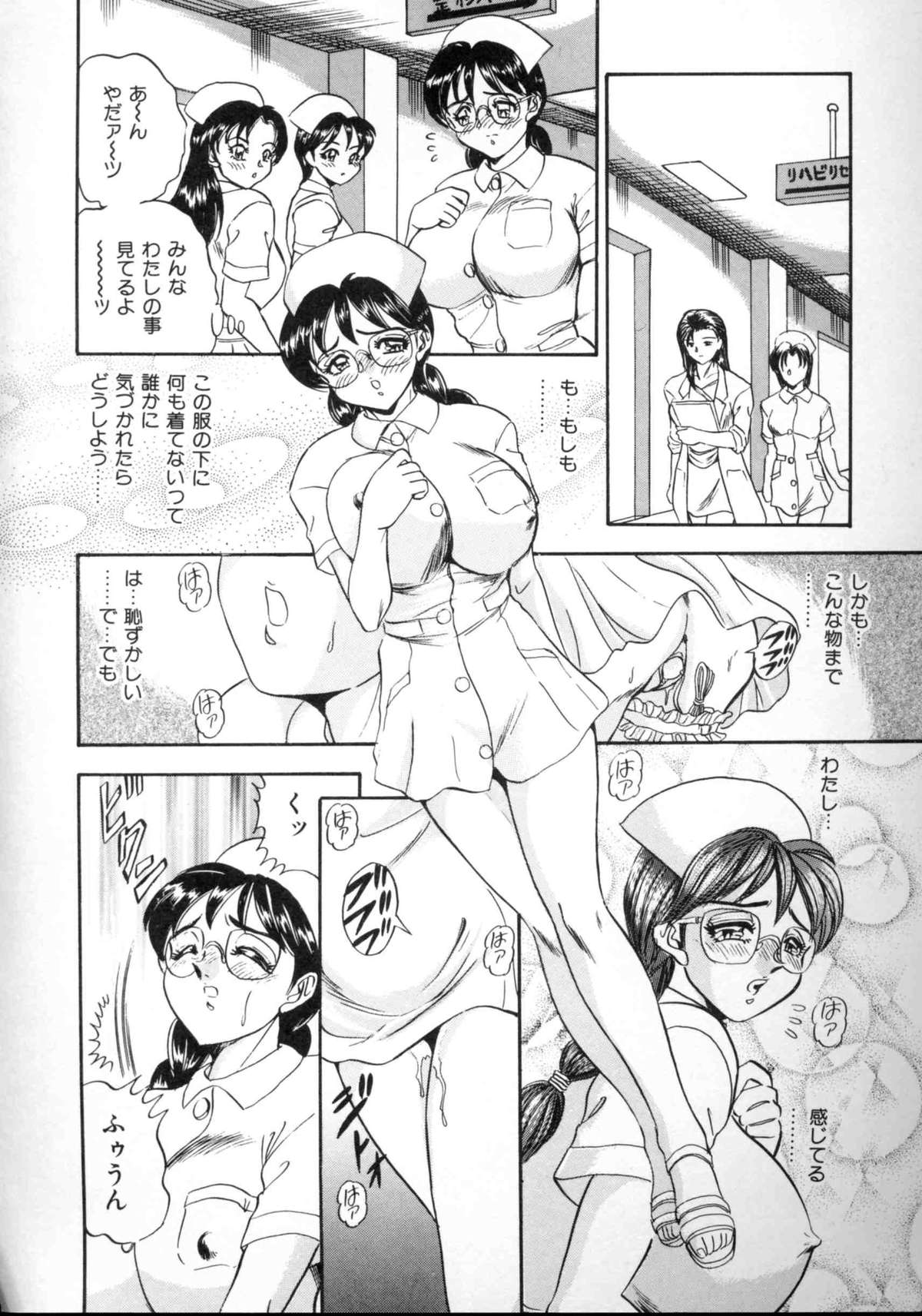 【エロ漫画】【エロ漫画】患者に犯され調教されちゃうメガネのナースお姉さん…おっぱい揉みや手マンをされてトロ顔で輪姦レイプされちゃう【つくしの真琴：NATSUMI】