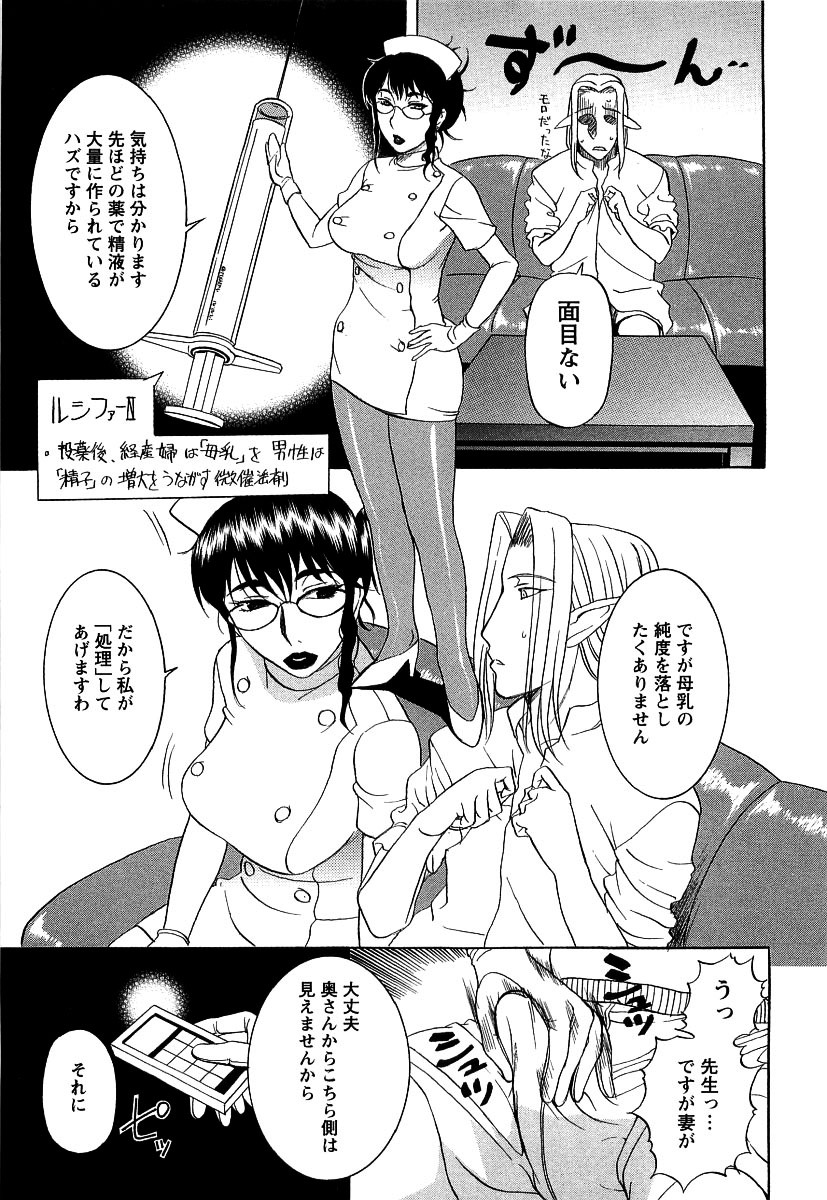 【エロ漫画】【エロ漫画】目隠しされてエロマッサージされちゃう水着エルフ美少女…乳首責めで巨乳にされて母乳を垂らしながらバックで生ハメ中出し調教されちゃう【草津てるにょ：懺悔7 瑠璃色の彼方】