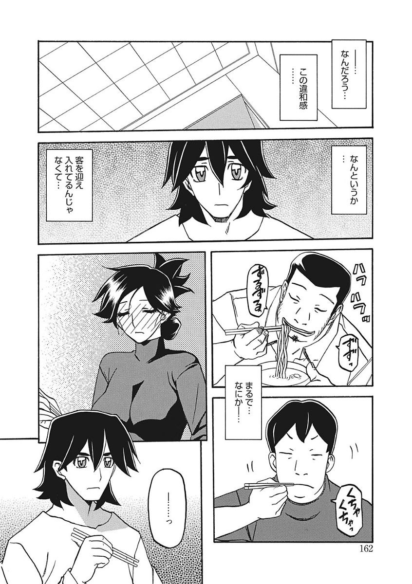 【エロ漫画】【エロ漫画】どこかよそよそしい母と家の雰囲気に居心地の悪さを感じつつ眠りにつく息子、寝静まった息子に寝室に忍び込む男とショタと巨乳の人妻…寝息を立てる息子の横で陵辱される人妻、うしろから熟女まんこに生ハメされて、罪悪感と背徳感がないまぜになった人妻に中出しセックス！【山文京伝：月下香の檻】
