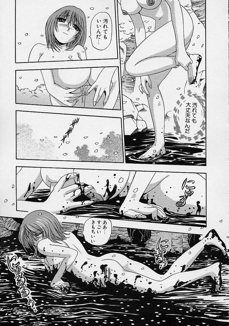 【エロ漫画】【エロ漫画】全裸で美乳巨乳の女子大生…JCの頃、全裸になり樹木でオナニーした想い出に浸り巨根の男子学生たちと見せオナニーでアクメになる【THE SEIJI：桜花】