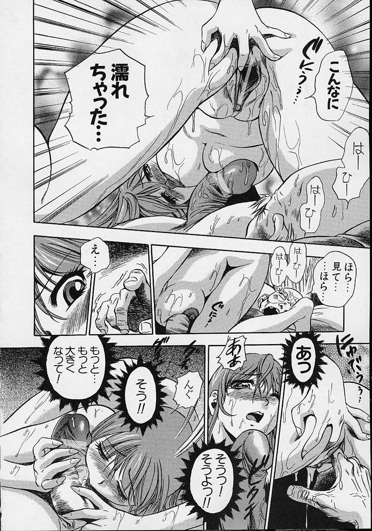 【エロ漫画】【エロ漫画】巨乳の義父おじいちゃんの介護をするお姉さん…パイズリや手コキをして騎乗位で生ハメ中出しイチャラブセックスしちゃう【The Seiji：介護】