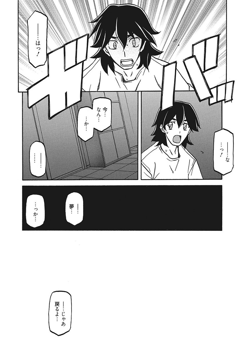 【エロ漫画】【エロ漫画】どこかよそよそしい母と家の雰囲気に居心地の悪さを感じつつ眠りにつく息子、寝静まった息子に寝室に忍び込む男とショタと巨乳の人妻…寝息を立てる息子の横で陵辱される人妻、うしろから熟女まんこに生ハメされて、罪悪感と背徳感がないまぜになった人妻に中出しセックス！【山文京伝：月下香の檻】