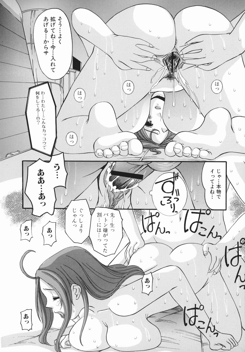 【エロ漫画】【エロ漫画】教え子に懇願されちゃう巨乳の女教師…騎乗位やバックで生ハメ中出しいちゃラブセックスしちゃう【天誅丸：断れない女】