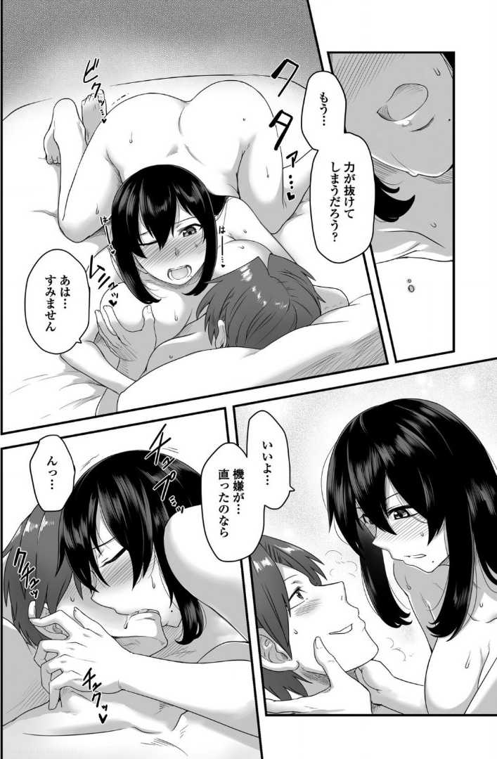 【エロ漫画】【エロ漫画】付き合っている彼氏から回らないお寿司を奢ってもらうことになった巨乳な彼女は、調子にのって食べ過ぎてしまい食事の後にその料金を聞かされた彼女は、せめてお詫びをしようとラブホテルに彼を誘うと、パイズリやフェラチオからアナルビーズを使い騎乗位でイチャラブ中出しセックス！【酉寅：奢りますよ！スミレさん】