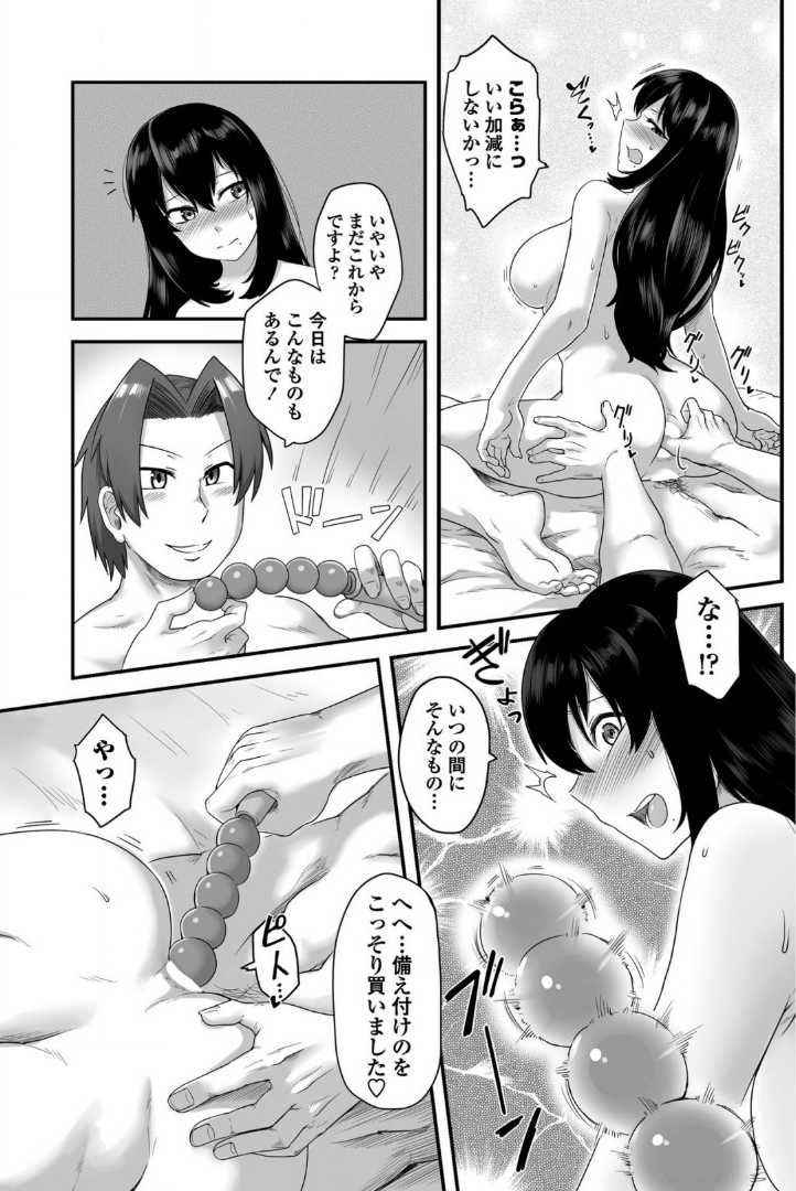 【エロ漫画】【エロ漫画】付き合っている彼氏から回らないお寿司を奢ってもらうことになった巨乳な彼女は、調子にのって食べ過ぎてしまい食事の後にその料金を聞かされた彼女は、せめてお詫びをしようとラブホテルに彼を誘うと、パイズリやフェラチオからアナルビーズを使い騎乗位でイチャラブ中出しセックス！【酉寅：奢りますよ！スミレさん】