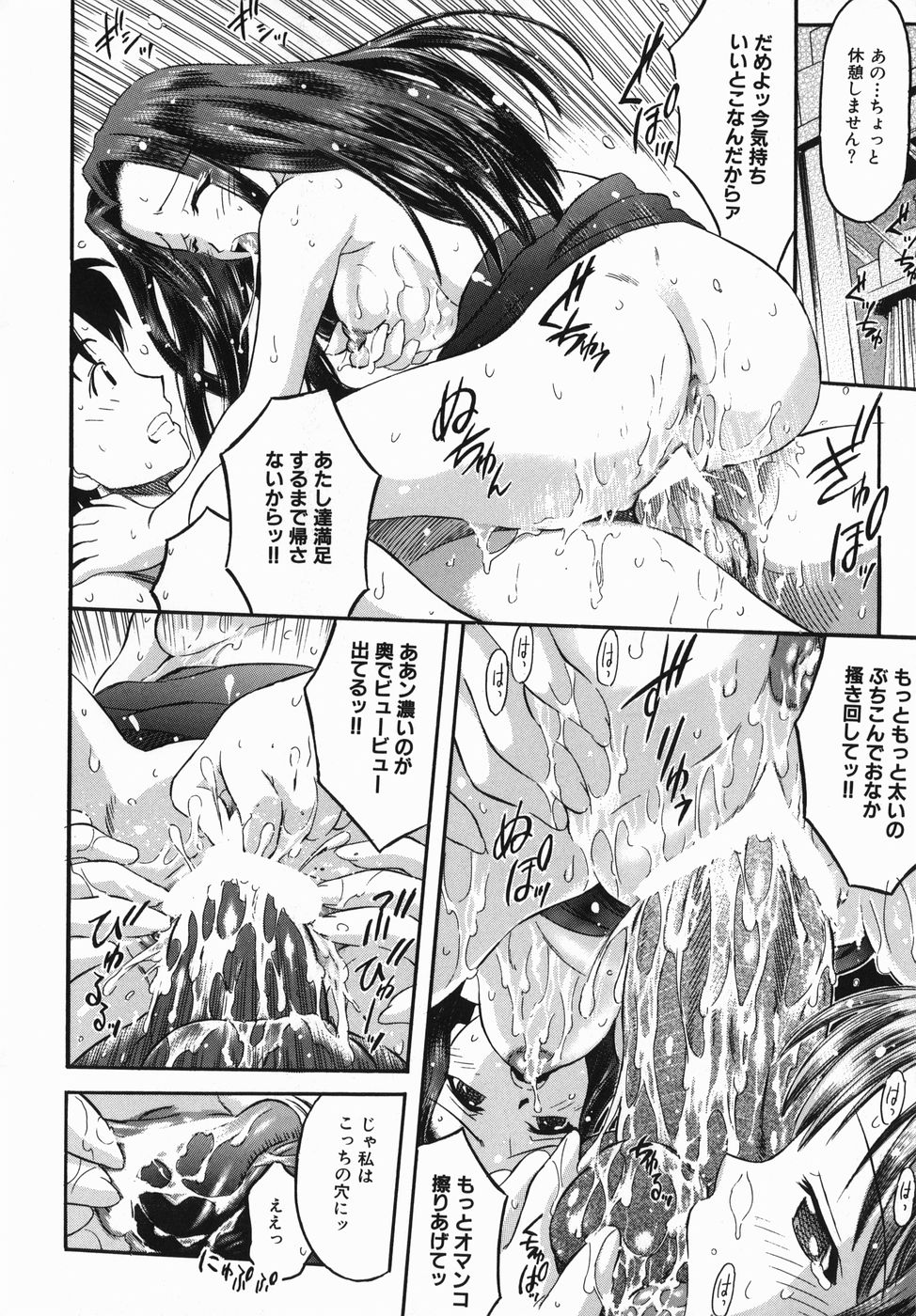 【エロ漫画】【エロ漫画】患者を誘惑しちゃうビッチな女医とナース…６９でフェラをして騎乗位で生ハメ中出し３Pセックスしちゃう【辺ヒロユキ：とんでもなんでもクリニック】