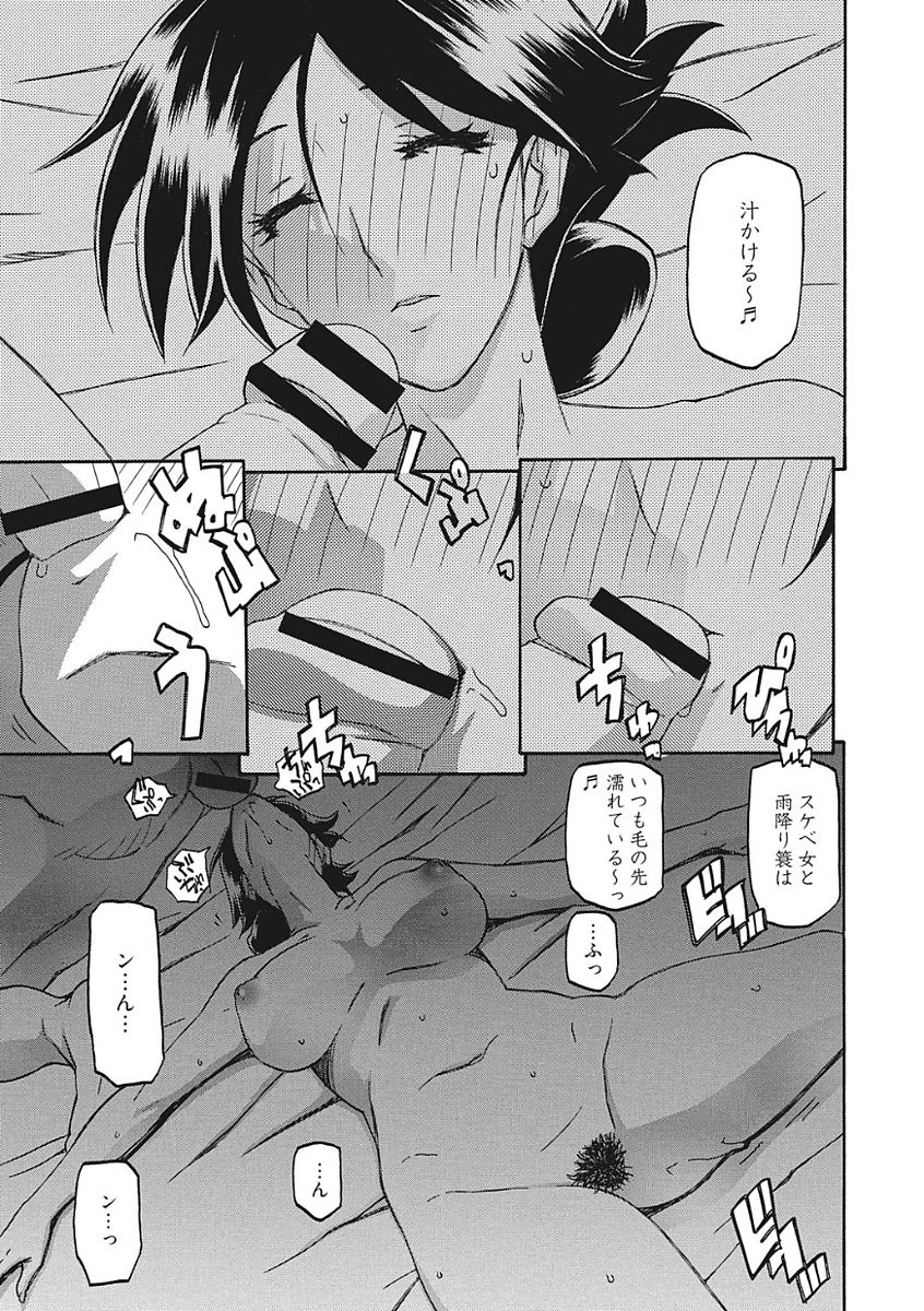 【エロ漫画】【エロ漫画】遠い親戚の親子が葬式ついでに泊まるとこを提供して欲しいと懇願渋々承諾してしまう人妻その夜酒に酔った彼女を獣となった親戚男が鼻歌まじりで犯しだす！【山文京伝：月下香の檻】