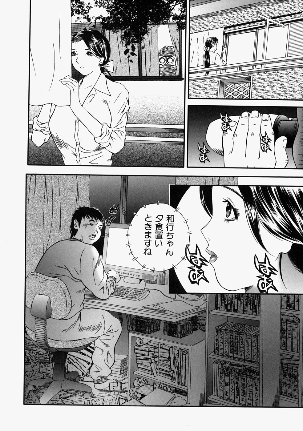 【エロ漫画】【エロ漫画】塾の帰り息子と同じくらいの子がトイレでオナニーをしているのを見て興奮しちゃう母親…息子を想像して激しくオナニーしちゃう【萬蔵：人妻くずし】