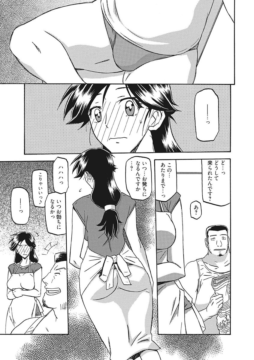 【エロ漫画】【エロ漫画】風呂上がり裸を見られてしまい犯されちゃう人妻…興奮した彼女を抱きかかえ夫に激しく犯され絶頂イキしちゃう【山文京伝：月下香の檻】