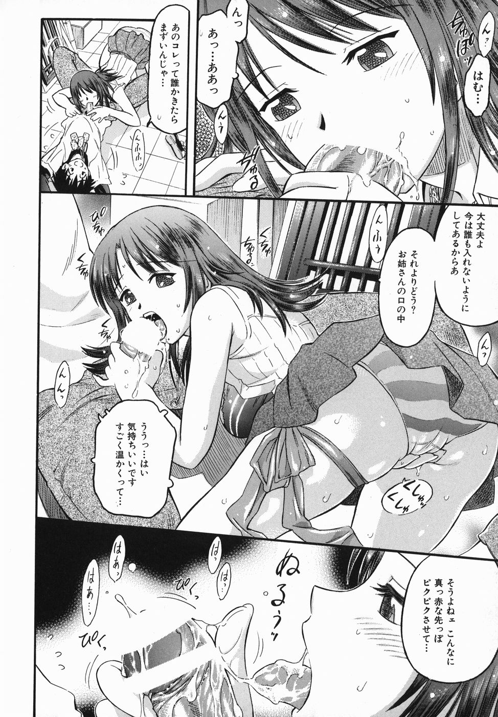 【エロ漫画】【エロ漫画】金縛りをかけて誘惑しちゃうビッチな幽霊お姉さん…フェラやバックで生ハメ中出しセックスしちゃう【辺ヒロユキ：噂の零奈センパイ!】