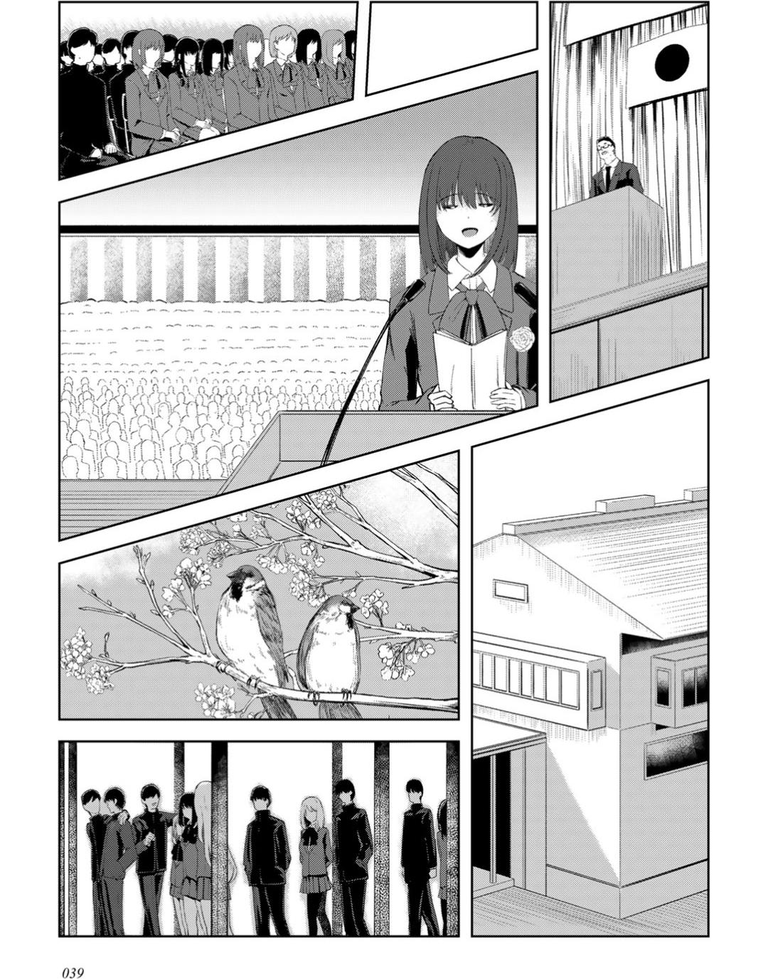 【エロ漫画】【エロ漫画】クラスメイトの女子さんにずっと片思い中の男子くん勇気を出して告白しようとしたがすでに先生に汚され後だった【けーき：桜BSS】
