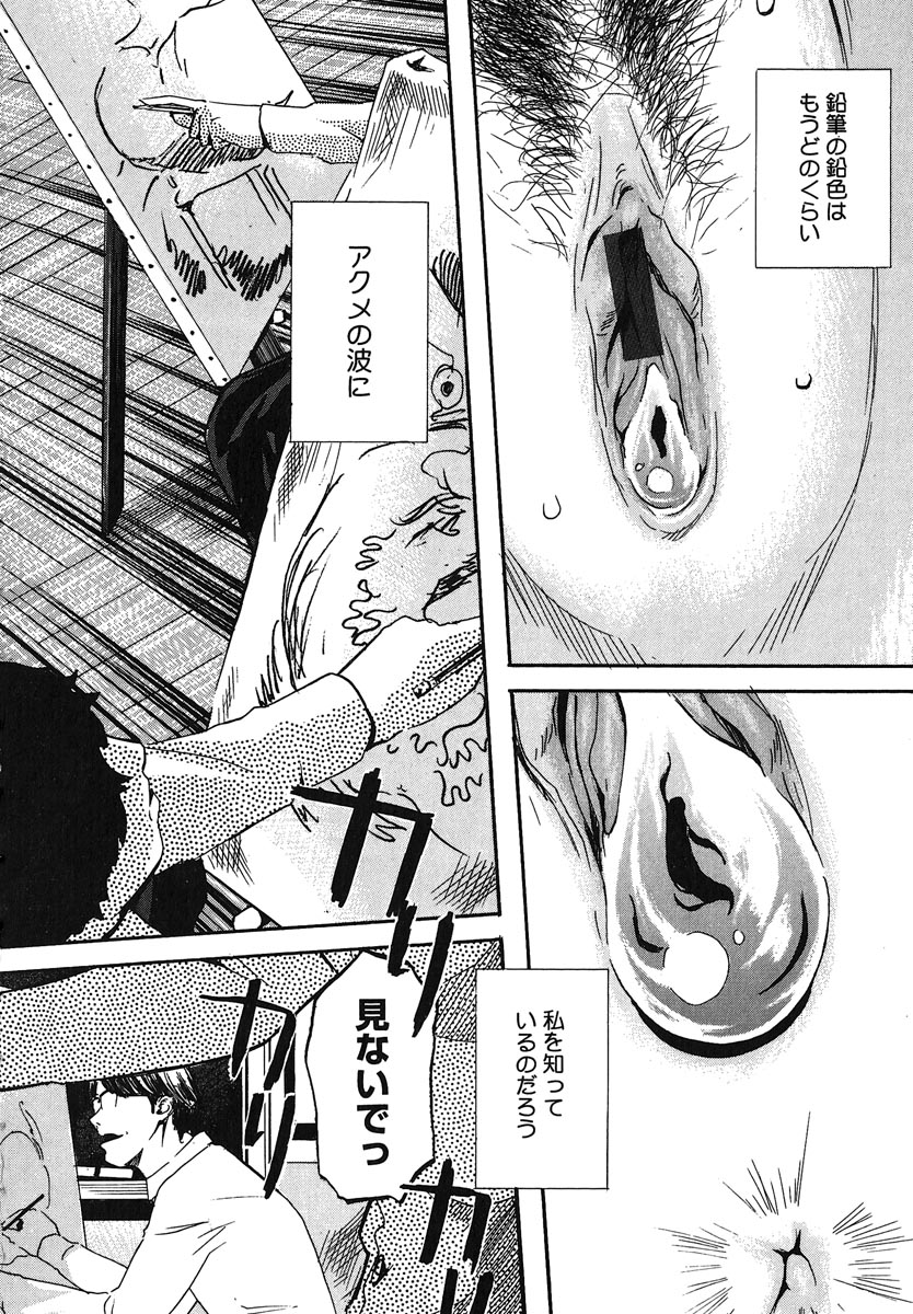 【エロ漫画】【エロ漫画】美術部の男子生徒の性奴隷な女教師がいいなりの男性教諭に童貞ちんぽ無理やりハメられおまんこに中出しされちゃってる【Clone人間：男子美術部員と特色の女】