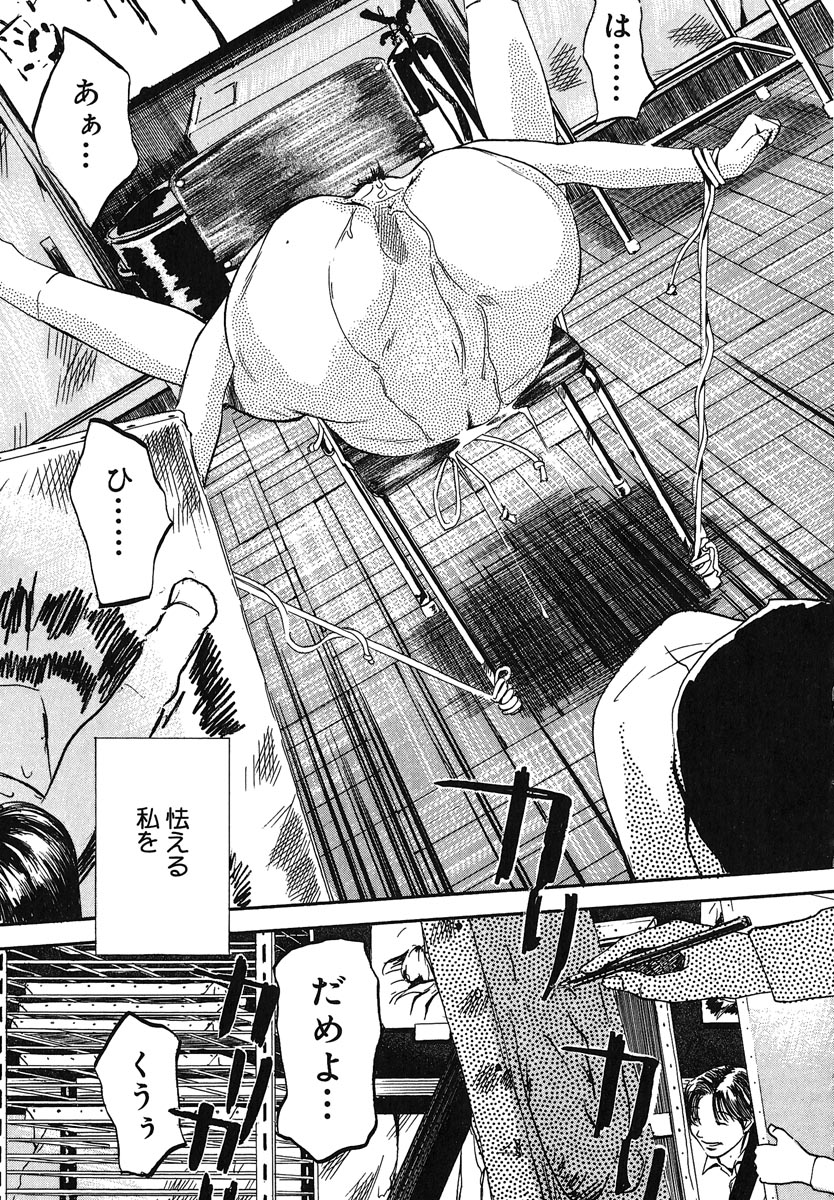 【エロ漫画】【エロ漫画】美術部の男子生徒の性奴隷な女教師がいいなりの男性教諭に童貞ちんぽ無理やりハメられおまんこに中出しされちゃってる【Clone人間：男子美術部員と特色の女】