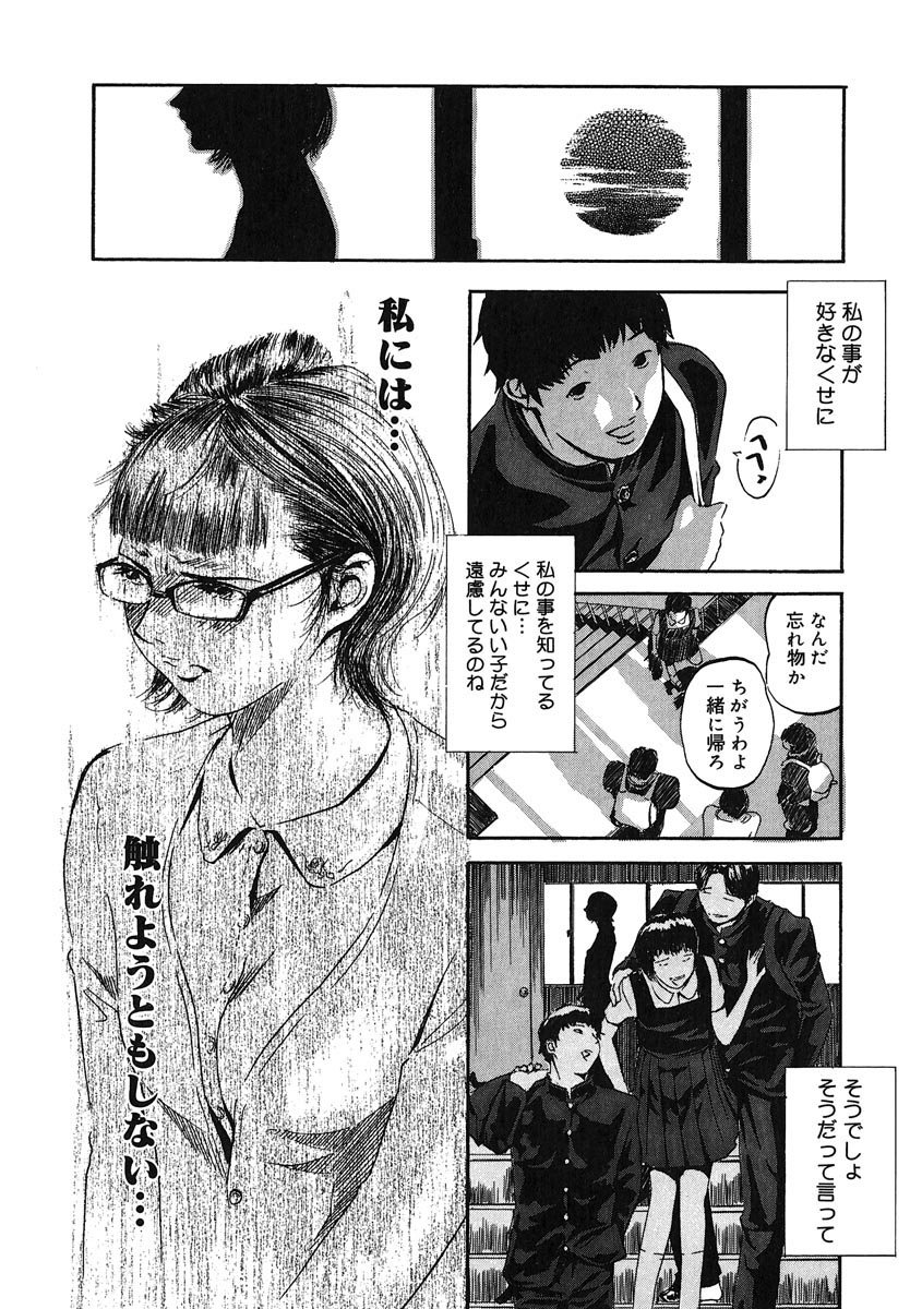 【エロ漫画】【エロ漫画】美術部の男子生徒の性奴隷な女教師がいいなりの男性教諭に童貞ちんぽ無理やりハメられおまんこに中出しされちゃってる【Clone人間：男子美術部員と特色の女】