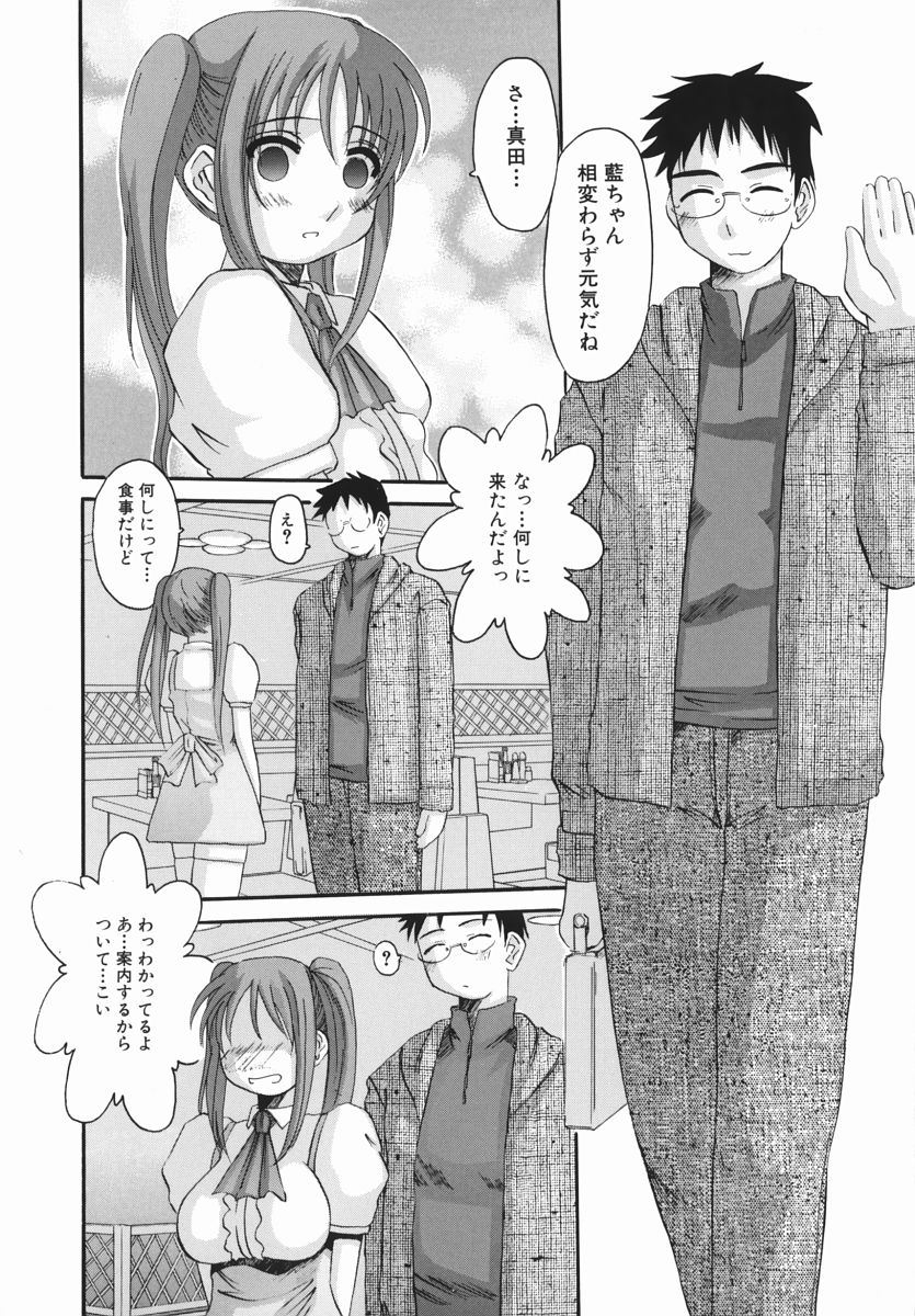 【エロ漫画】【エロ漫画】彼の部屋に泊まっていちゃラブセックスしちゃう巨乳のお姉さん…手マンや騎乗位で生ハメ中出しアクメ【天誅丸：a dear girl】