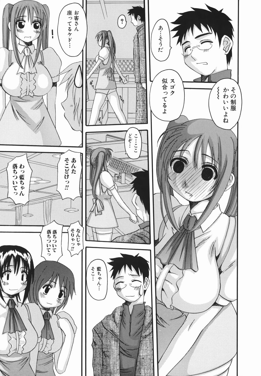 【エロ漫画】【エロ漫画】彼の部屋に泊まっていちゃラブセックスしちゃう巨乳のお姉さん…手マンや騎乗位で生ハメ中出しアクメ【天誅丸：a dear girl】