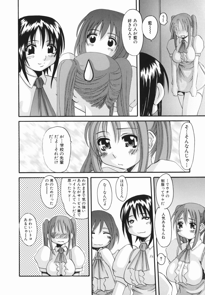 【エロ漫画】【エロ漫画】彼の部屋に泊まっていちゃラブセックスしちゃう巨乳のお姉さん…手マンや騎乗位で生ハメ中出しアクメ【天誅丸：a dear girl】