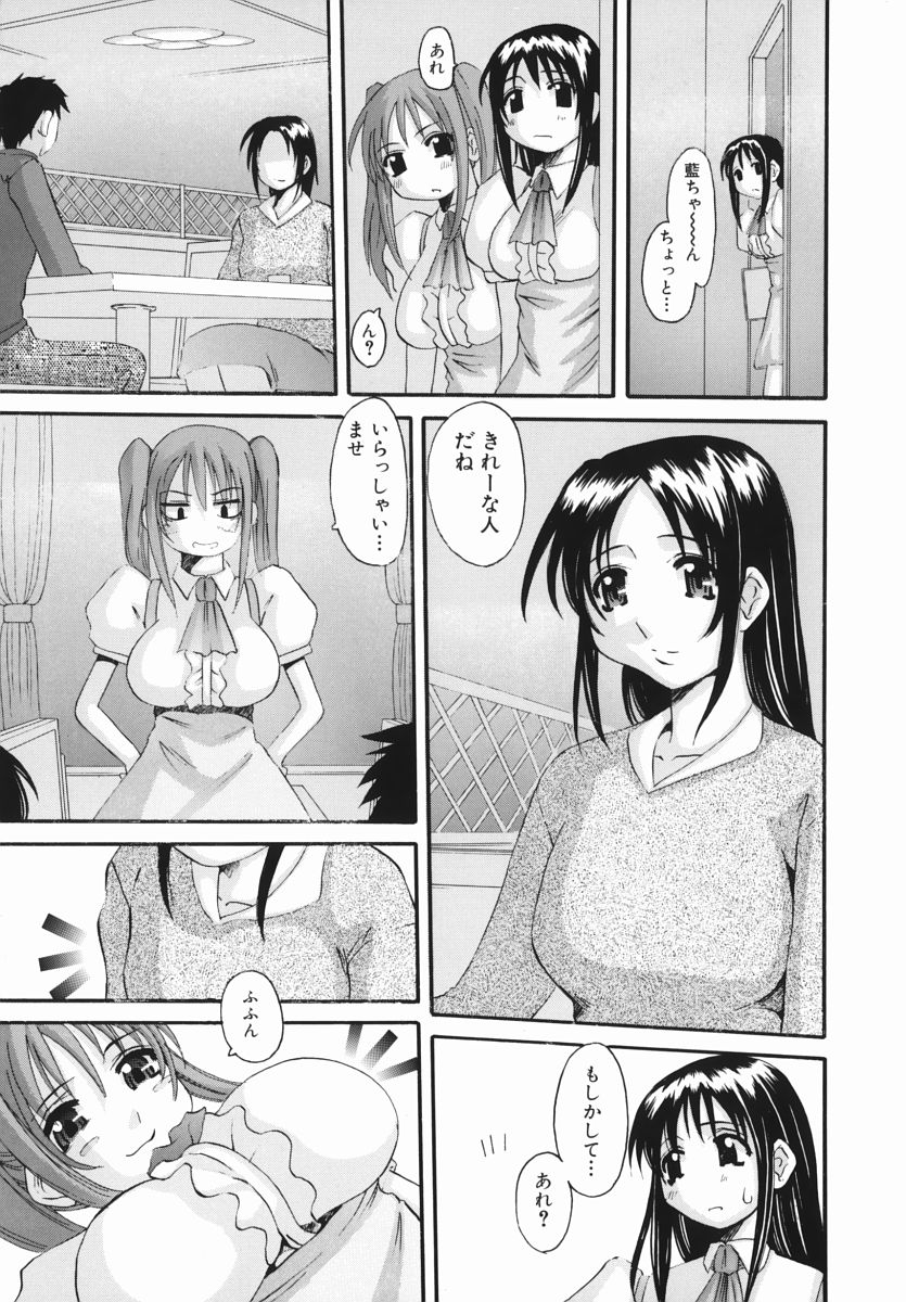 【エロ漫画】【エロ漫画】彼の部屋に泊まっていちゃラブセックスしちゃう巨乳のお姉さん…手マンや騎乗位で生ハメ中出しアクメ【天誅丸：a dear girl】