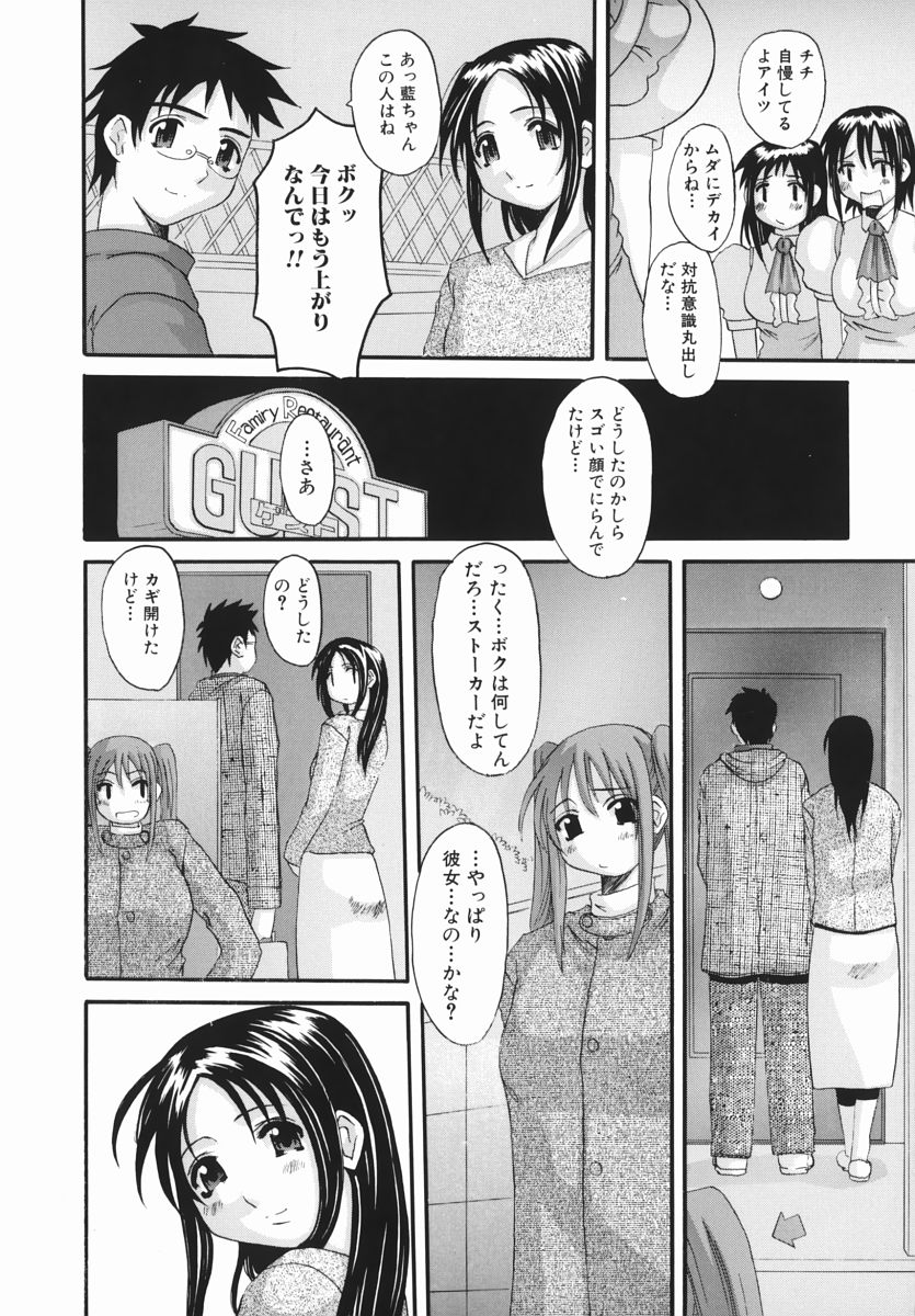 【エロ漫画】【エロ漫画】彼の部屋に泊まっていちゃラブセックスしちゃう巨乳のお姉さん…手マンや騎乗位で生ハメ中出しアクメ【天誅丸：a dear girl】