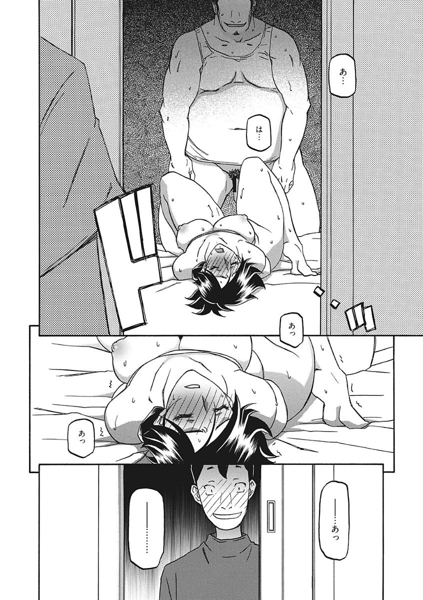 【エロ漫画】【エロ漫画】緊縛プレイで調教されちゃう…手マンで騎乗位で生ハメ中出しイチャラブセックスしちゃう【山文京伝：月下香の檻】