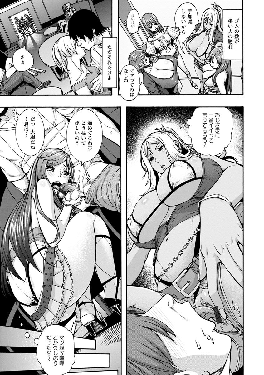 【エロ漫画】【エロ漫画】全員やられてしまい一人でサキュバスに立ち向かう最強の女騎士がついにサキュバスを討ち取ったが、実は体を乗っ取られていて夜中に討伐隊の部下たちを次々に誘惑して精子を吸い取り全滅させる！【空巣：ビッチ天使母娘】