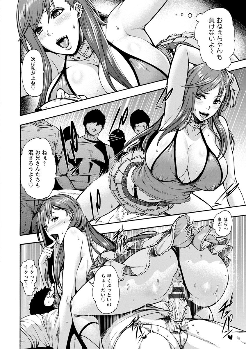 【エロ漫画】【エロ漫画】全員やられてしまい一人でサキュバスに立ち向かう最強の女騎士がついにサキュバスを討ち取ったが、実は体を乗っ取られていて夜中に討伐隊の部下たちを次々に誘惑して精子を吸い取り全滅させる！【空巣：ビッチ天使母娘】