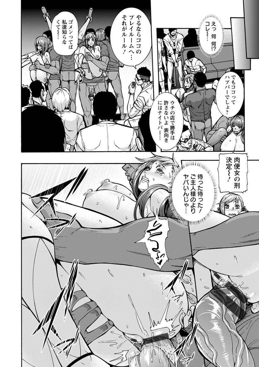 【エロ漫画】【エロ漫画】全員やられてしまい一人でサキュバスに立ち向かう最強の女騎士がついにサキュバスを討ち取ったが、実は体を乗っ取られていて夜中に討伐隊の部下たちを次々に誘惑して精子を吸い取り全滅させる！【空巣：ビッチ天使母娘】