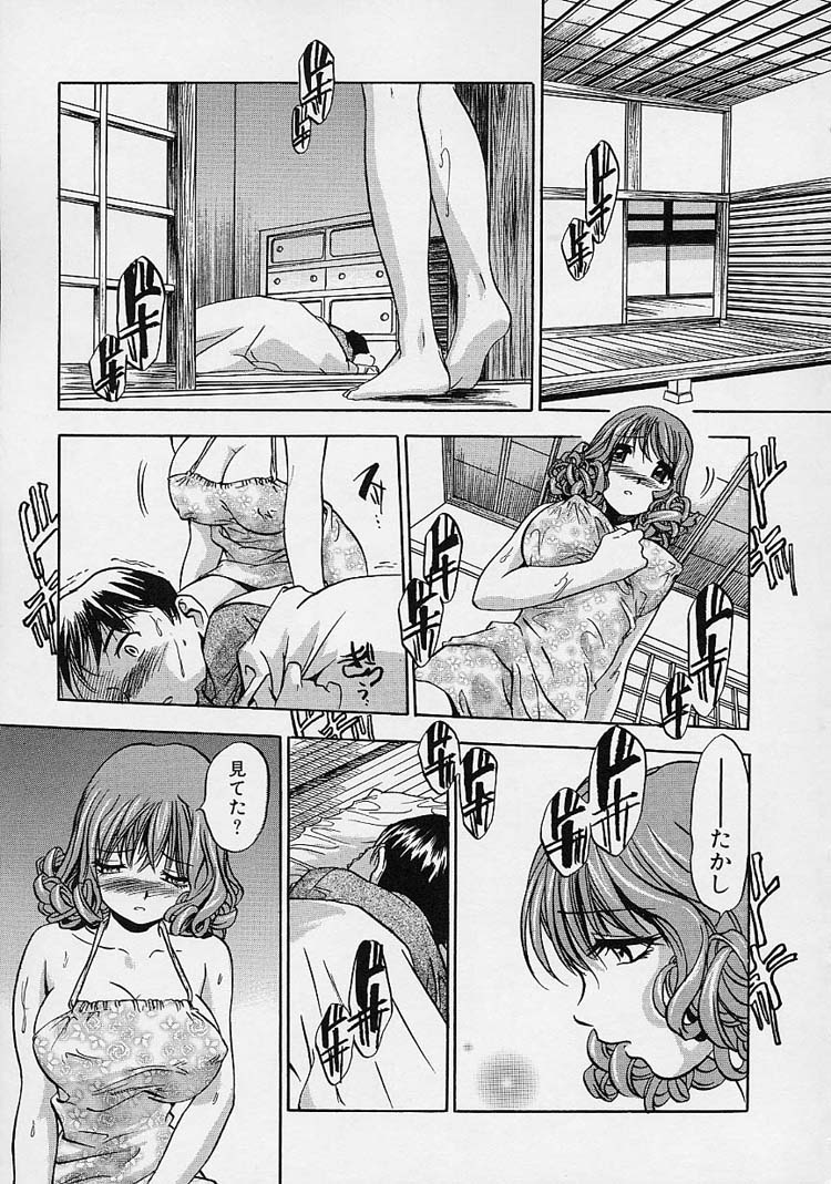 【エロ漫画】【エロ漫画】秘密日記を読む巨乳のかわいい姉…日記の内容が近親相姦セックスだったため、かわいい巨乳姉はオナニーし、愛液垂らしてイキ顔になる。実の弟を誘惑しフェラから口内射精や手コキで巨根を生ハメで近親相姦でイキ顔になってしまう！【The Seiji：おじいちゃんの日記】