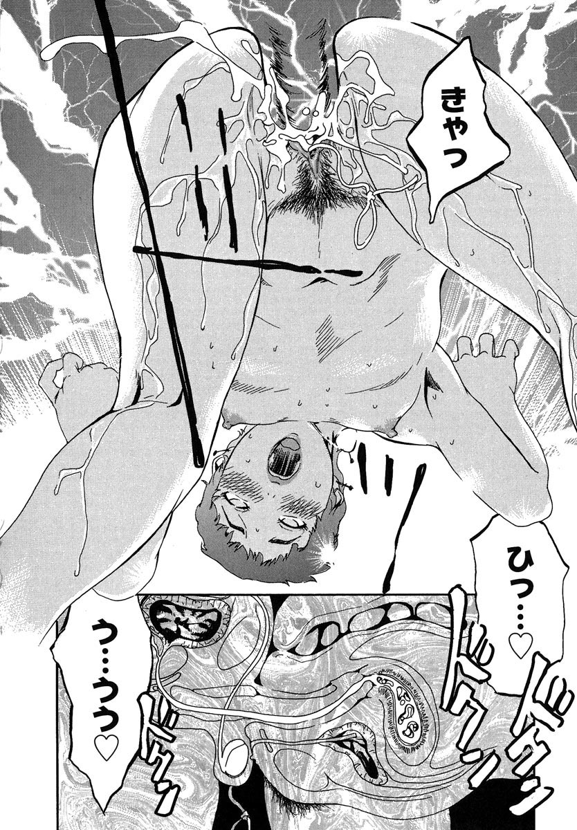 【エロ漫画】【エロ漫画】変態男子に尿道にチューブを突っ込まれて飲尿され空気を入れて膀胱を膨らませて犯される貧乳保健医！【Clone人間：大切なモノ】