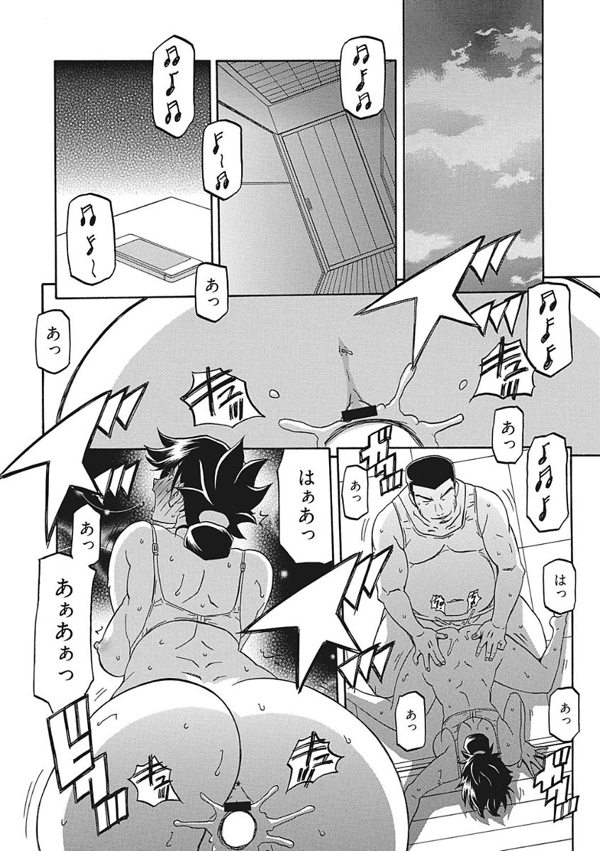 【エロ漫画】【エロ漫画】親戚にレイプされ警察に通報しようとするが喘ぎ声を録音された上、盗撮までされていて逆らえず肉便器へ堕ちていく主婦！【山文京伝：翻弄】