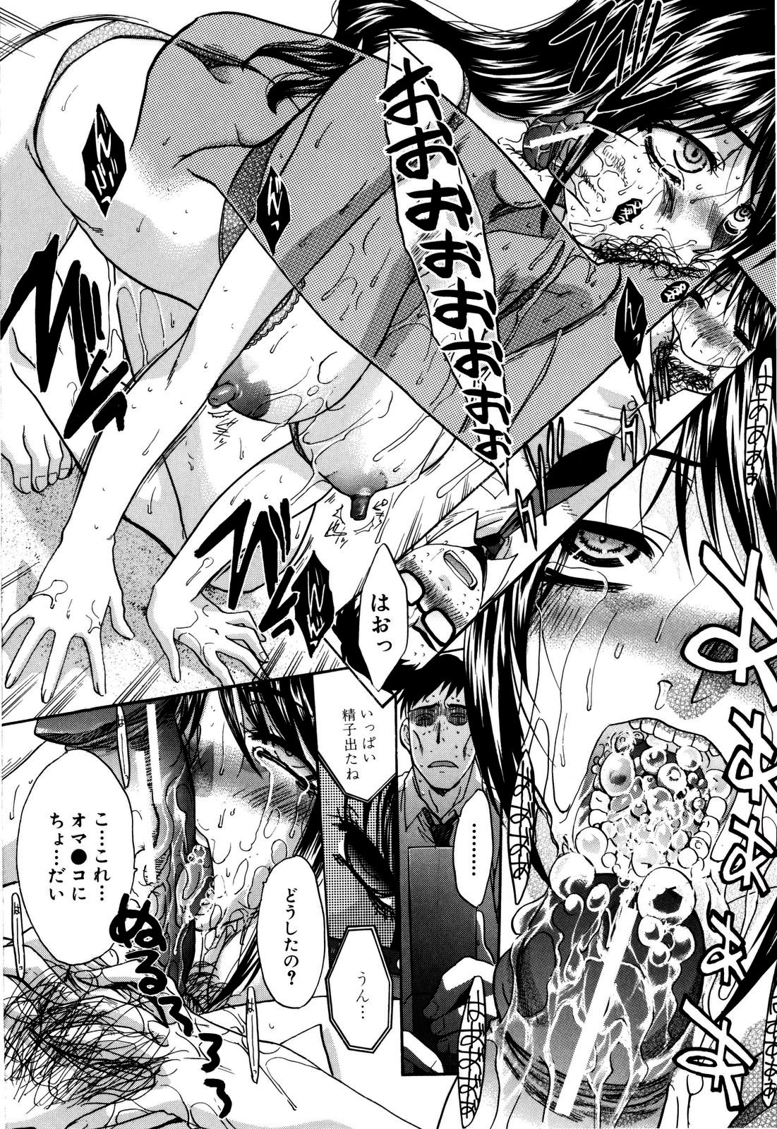 【エロ漫画】【エロ漫画】幼馴染の男に襲われちゃうグラマーで無垢な人妻…イチャイチャとトロ顔セックスで浮気しちゃう！【板場広し：同窓会〈後編〉】