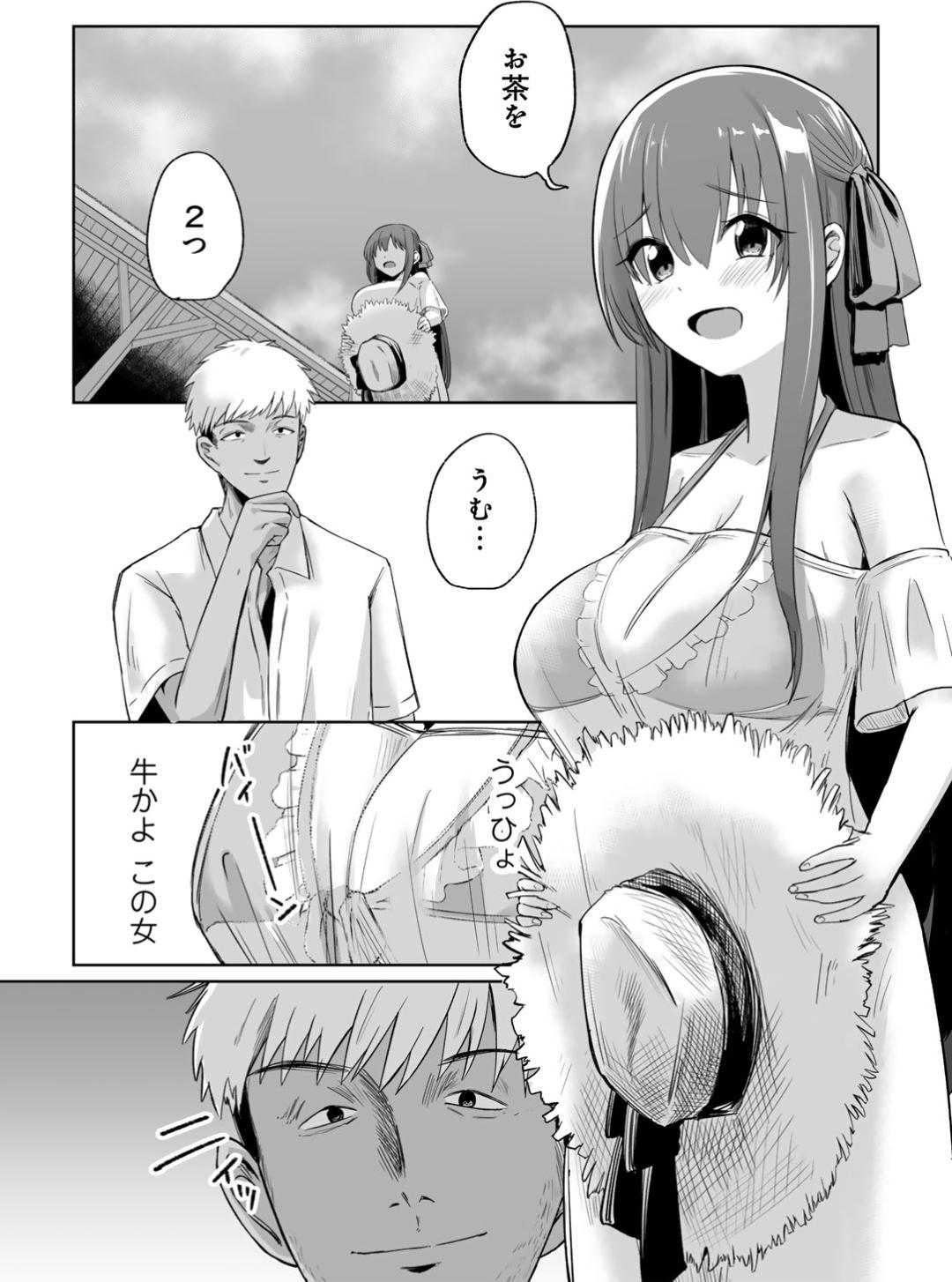 【エロ漫画】【エロ漫画】海の家で部屋の奥に案内されるもいきなり襲われちゃう巨乳のお姉さん…おっぱい揉みや手マンをされてバックで生ハメ中出しイチャラブセックスしちゃう【けーき：NTRシーサイド】