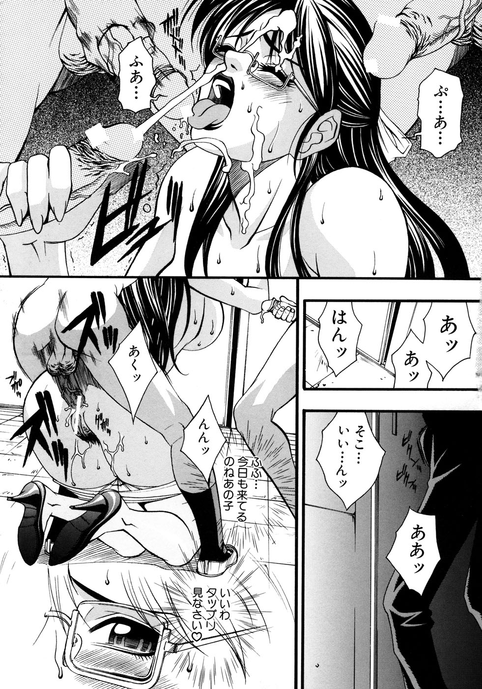 【エロ漫画】【エロ漫画】不良たちに調教され犯されちゃう巨乳の女教師…強制フェラをしてバックで生ハメ中出しレイプで絶頂イキしちゃう【遊佐魅森：淫乱教師八袖先生】