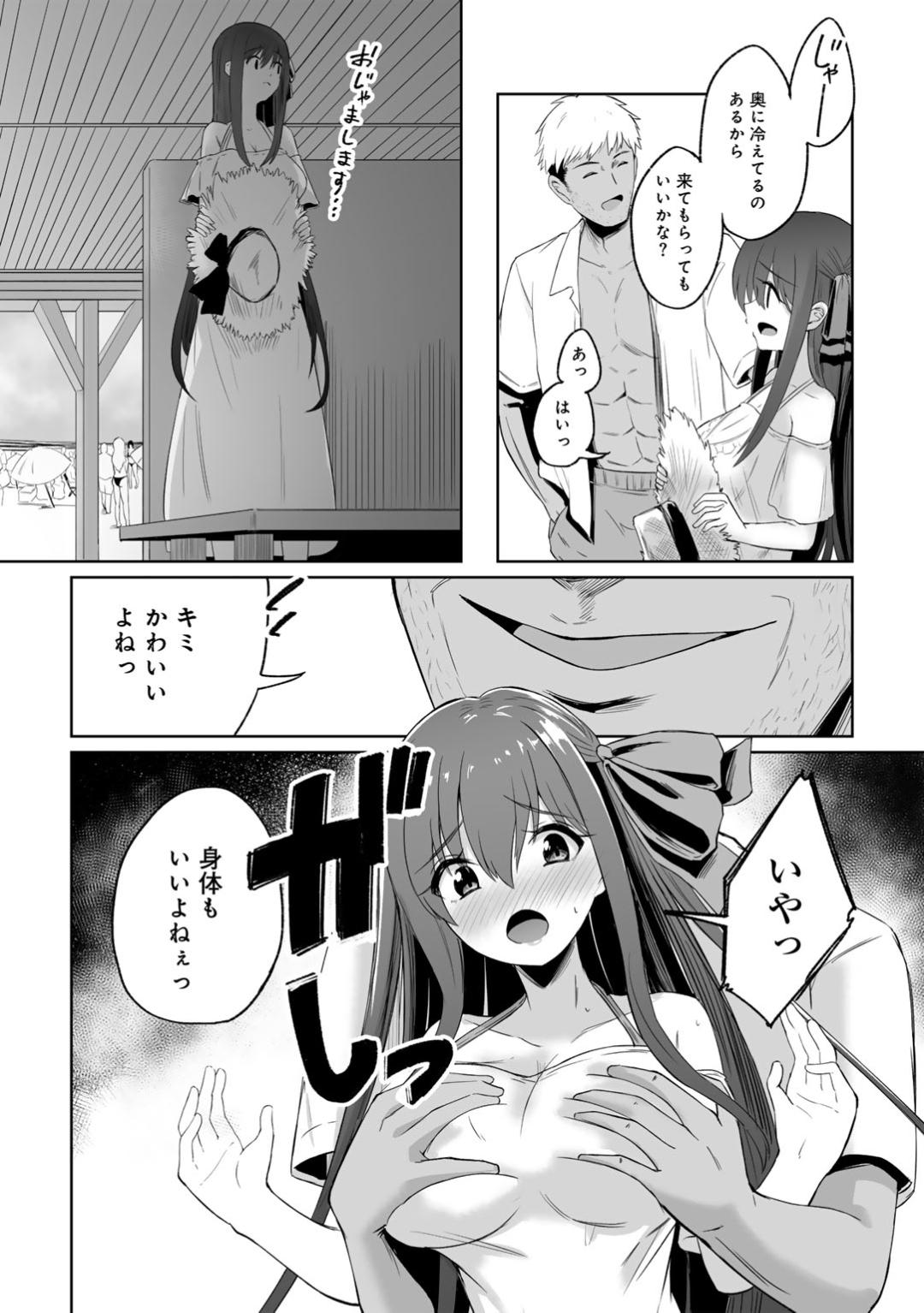 【エロ漫画】【エロ漫画】海の家で部屋の奥に案内されるもいきなり襲われちゃう巨乳のお姉さん…おっぱい揉みや手マンをされてバックで生ハメ中出しイチャラブセックスしちゃう【けーき：NTRシーサイド】