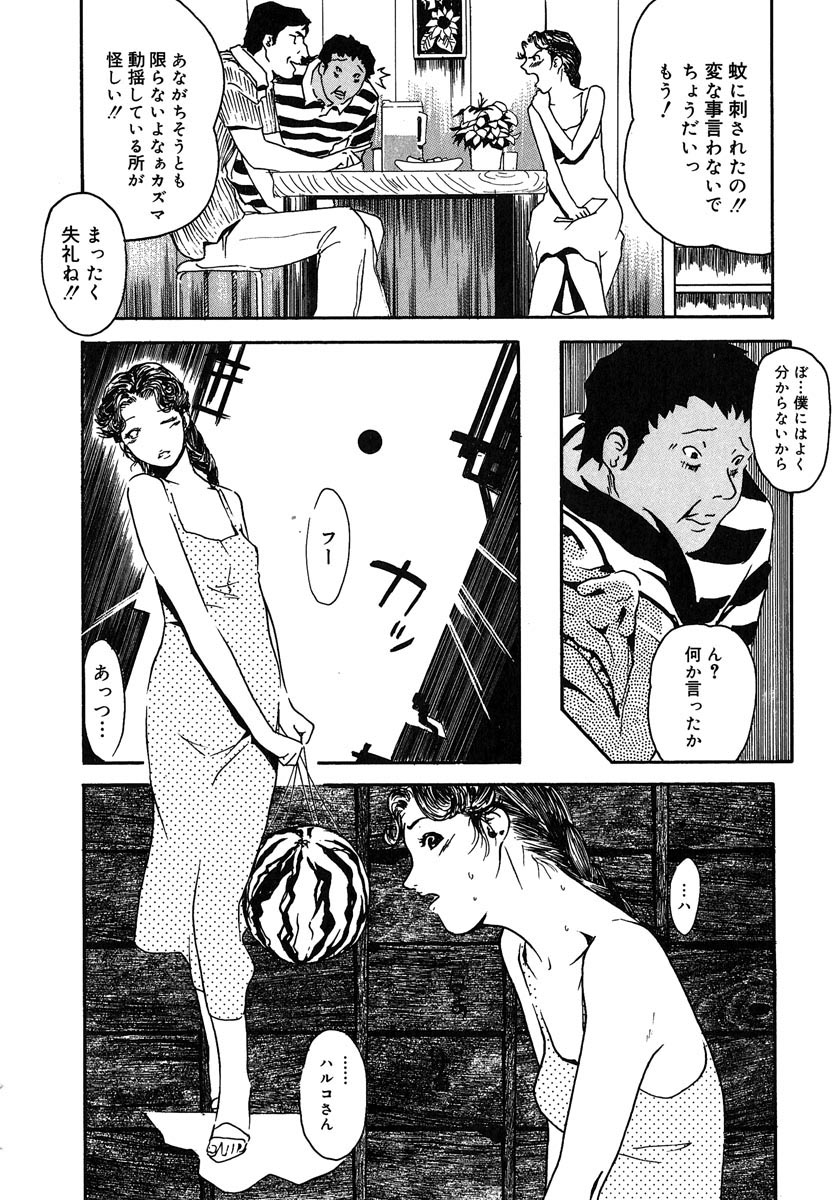 【エロ漫画】【エロ漫画】下宿先の色っぽい管理人さんが好きでのぞきをしている変態男が、使用済みパンティーをオカズにフェラ＆生挿入中出しという妄想オナニーしちゃう【Clone人間：三つ編み坂荘の女主人】