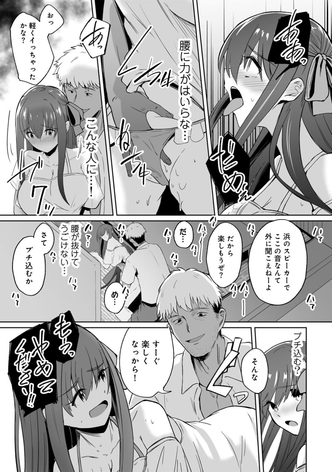 【エロ漫画】【エロ漫画】海の家で部屋の奥に案内されるもいきなり襲われちゃう巨乳のお姉さん…おっぱい揉みや手マンをされてバックで生ハメ中出しイチャラブセックスしちゃう【けーき：NTRシーサイド】