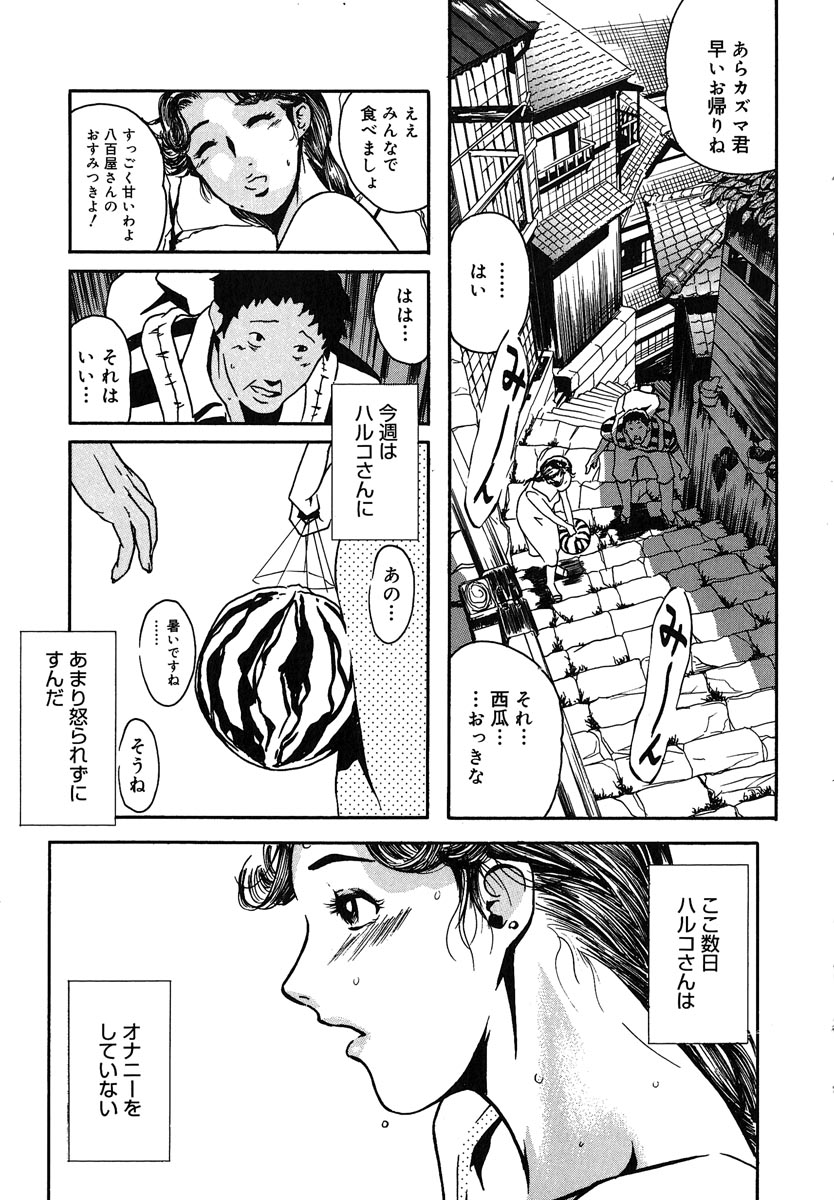 【エロ漫画】【エロ漫画】下宿先の色っぽい管理人さんが好きでのぞきをしている変態男が、使用済みパンティーをオカズにフェラ＆生挿入中出しという妄想オナニーしちゃう【Clone人間：三つ編み坂荘の女主人】