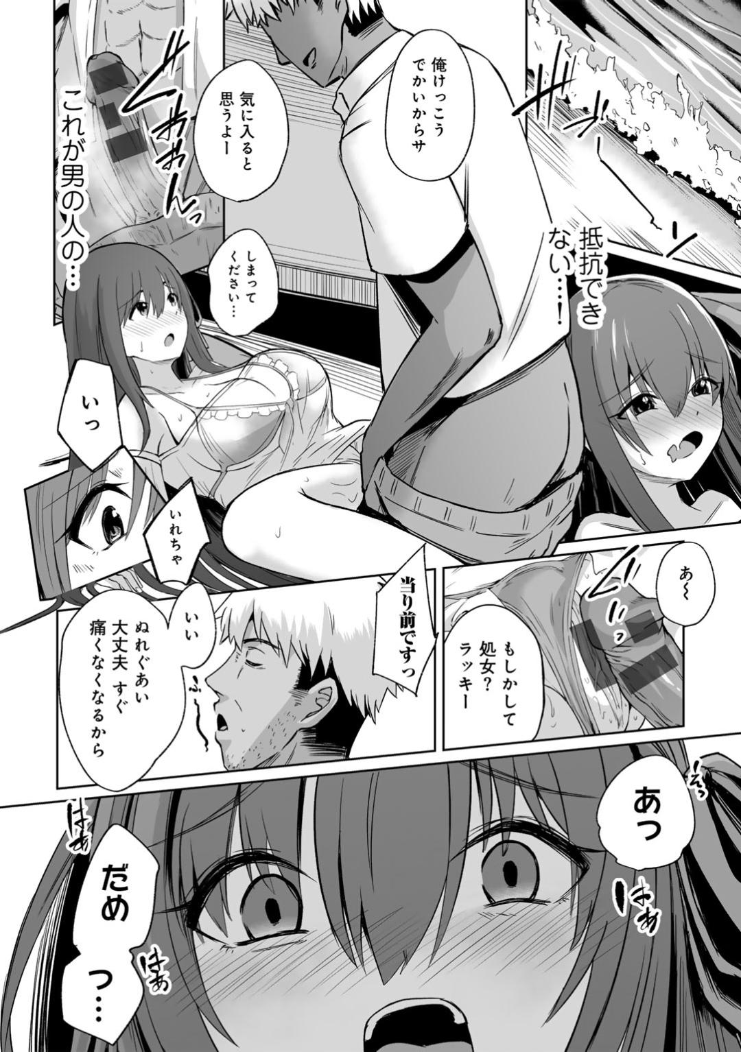 【エロ漫画】【エロ漫画】海の家で部屋の奥に案内されるもいきなり襲われちゃう巨乳のお姉さん…おっぱい揉みや手マンをされてバックで生ハメ中出しイチャラブセックスしちゃう【けーき：NTRシーサイド】