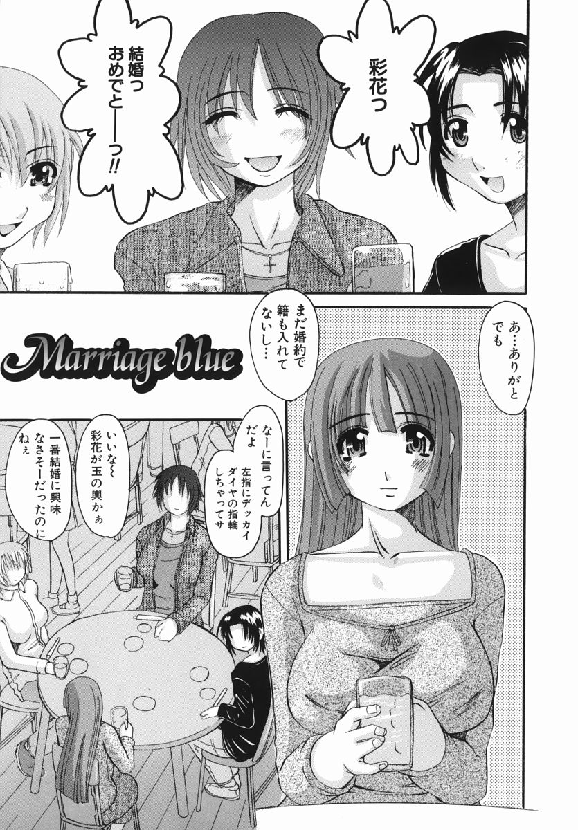 【エロ漫画】【エロ漫画】トイレで調教されちゃう巨乳のお姉さん…乳首責めやご奉仕フェラをして生ハメ中出しいちゃラブセックスしちゃう【天誅丸：Marriage blue】
