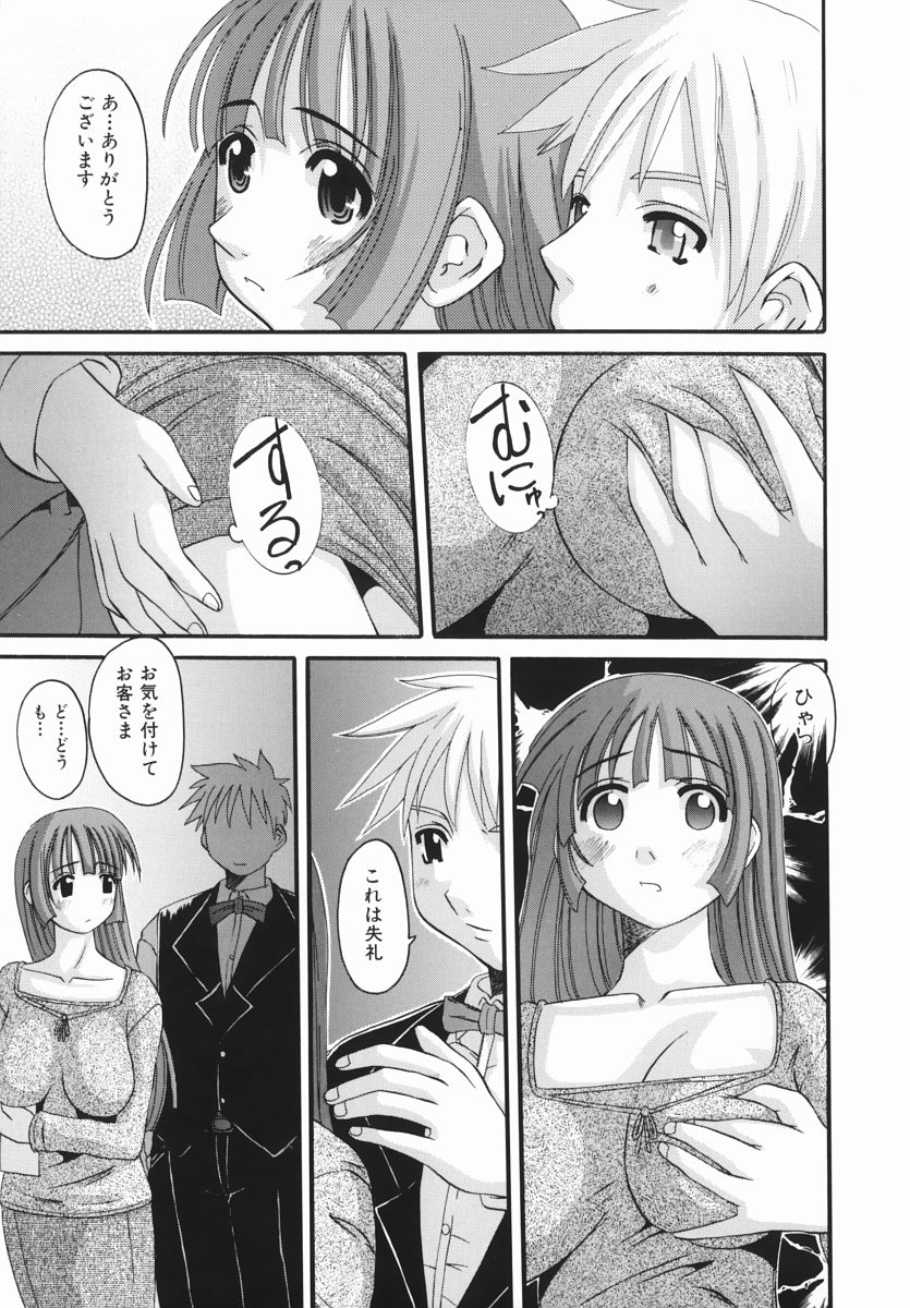 【エロ漫画】【エロ漫画】トイレで調教されちゃう巨乳のお姉さん…乳首責めやご奉仕フェラをして生ハメ中出しいちゃラブセックスしちゃう【天誅丸：Marriage blue】
