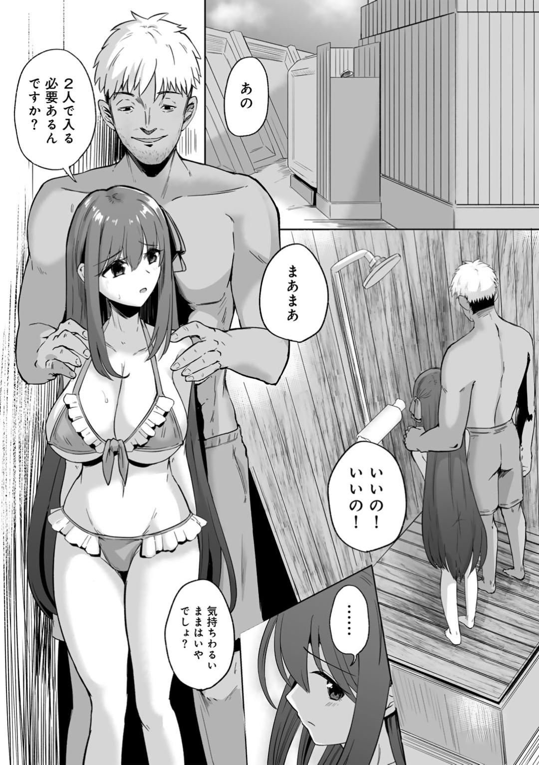 【エロ漫画】【エロ漫画】海の家で部屋の奥に案内されるもいきなり襲われちゃう巨乳のお姉さん…おっぱい揉みや手マンをされてバックで生ハメ中出しイチャラブセックスしちゃう【けーき：NTRシーサイド】